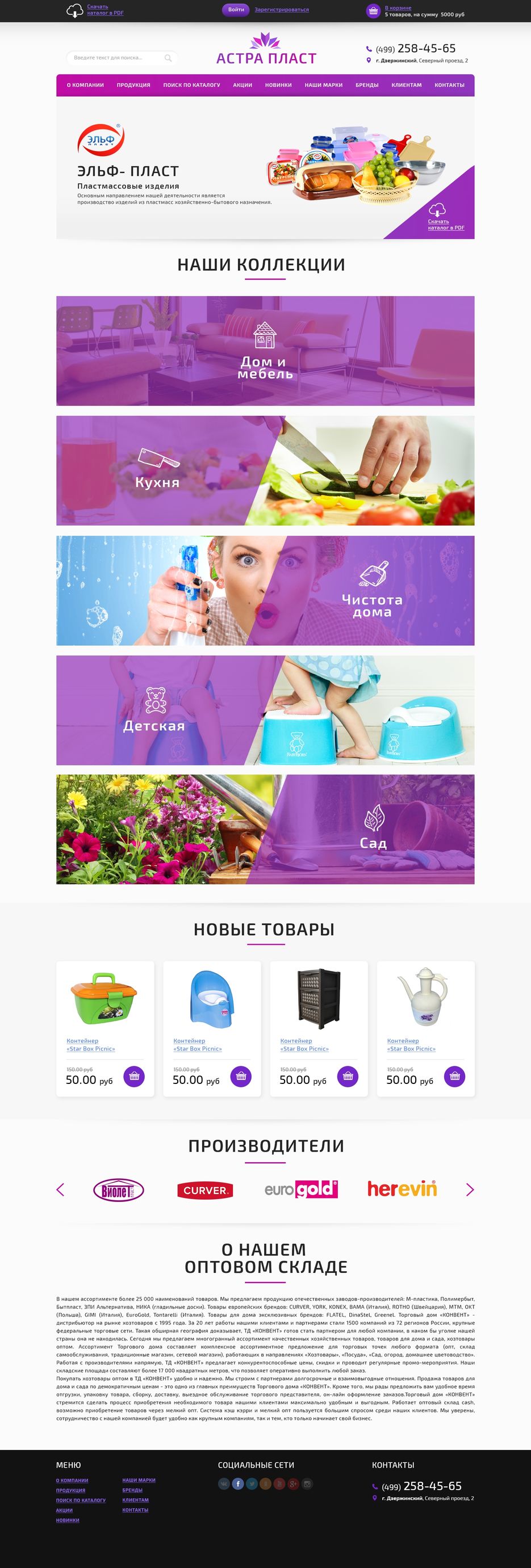 главная.jpg