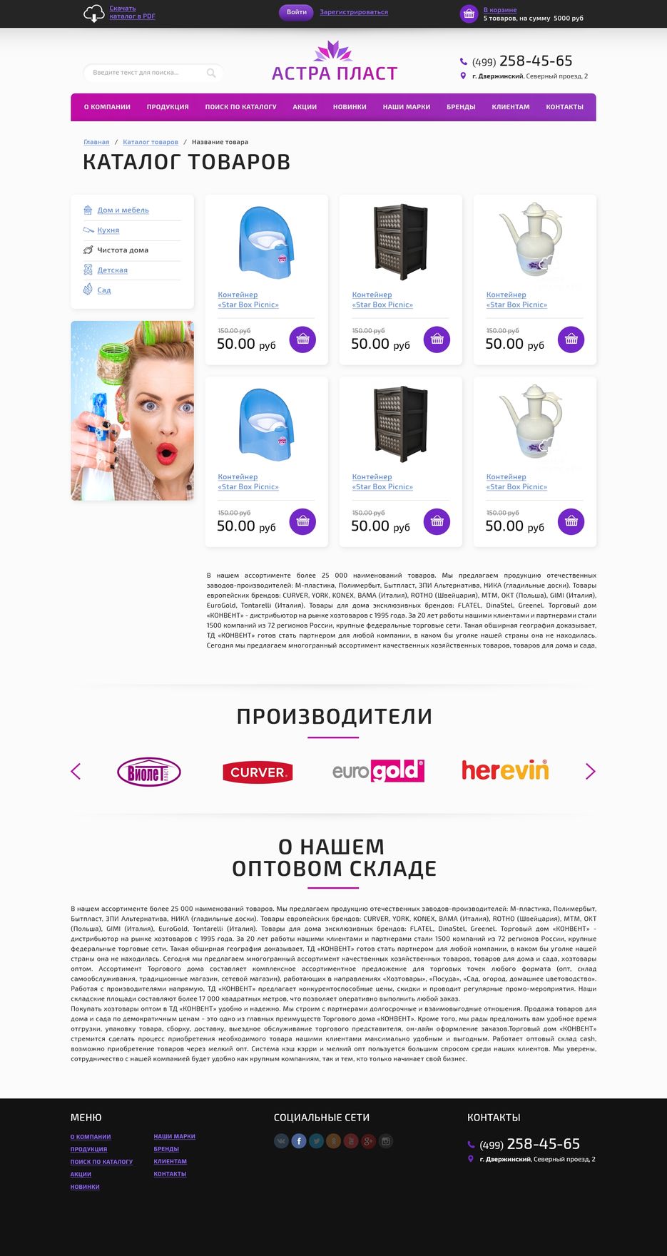 категория.jpg