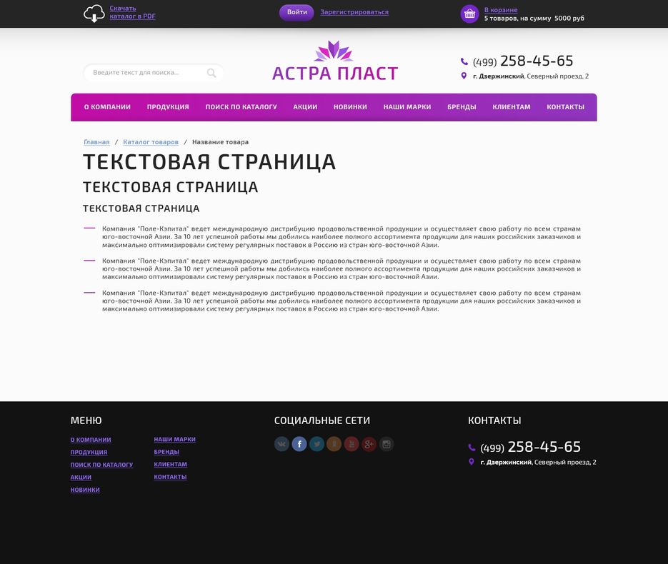 текстовая.jpg