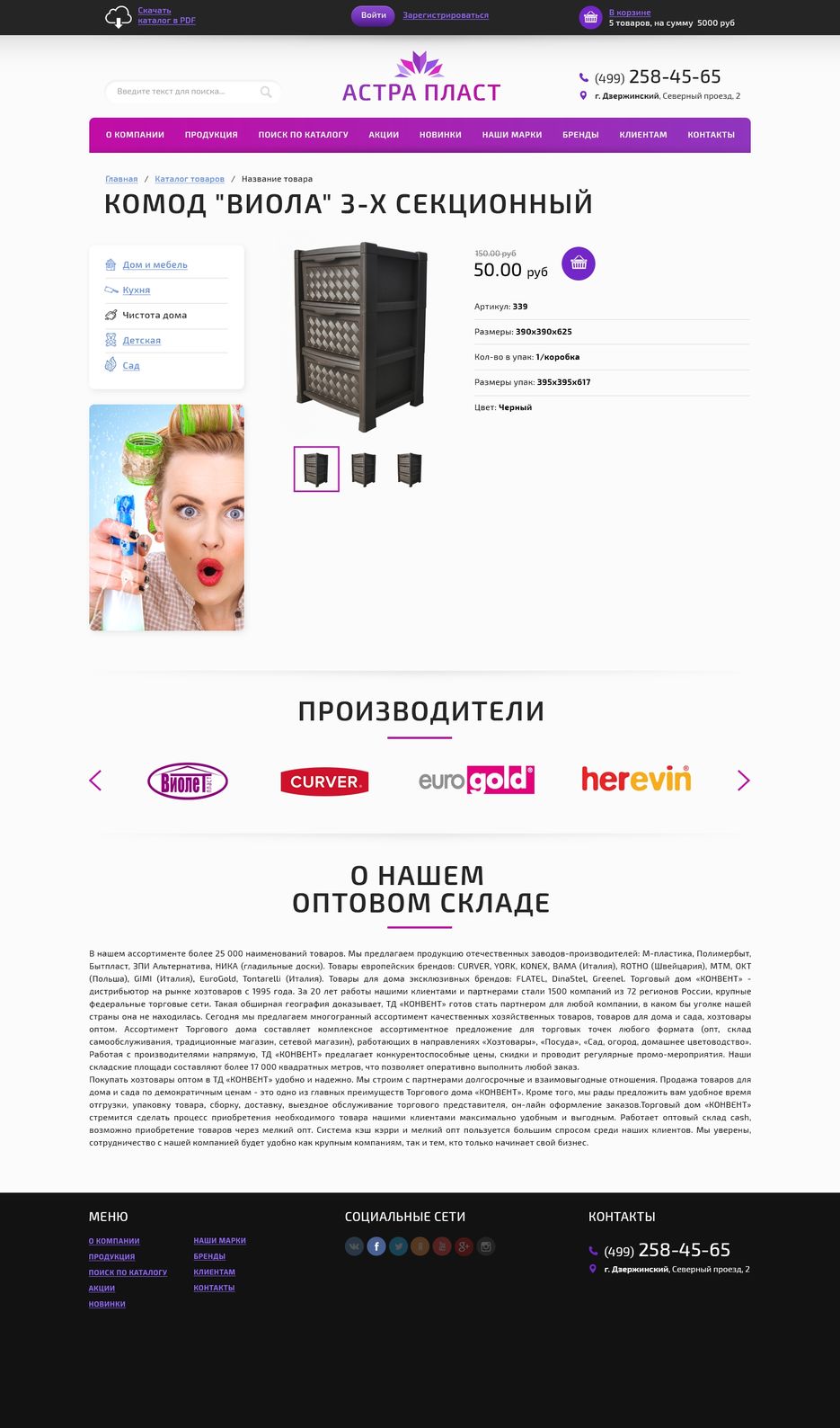 товар.jpg