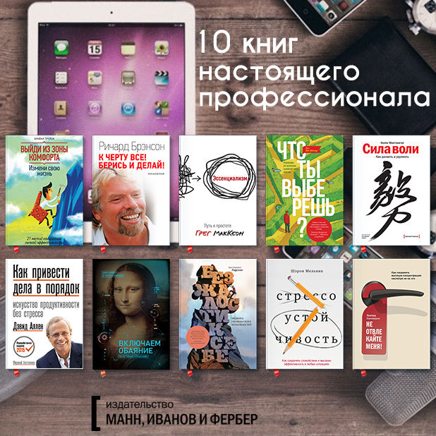 10-книг+.jpg