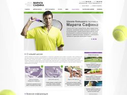 Дизайн сайта теннисной школы