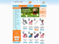 Дизайн интернет-магазина одежды для собак