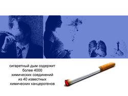 Социальный плакат