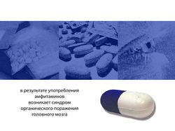 Социальный плакат 3