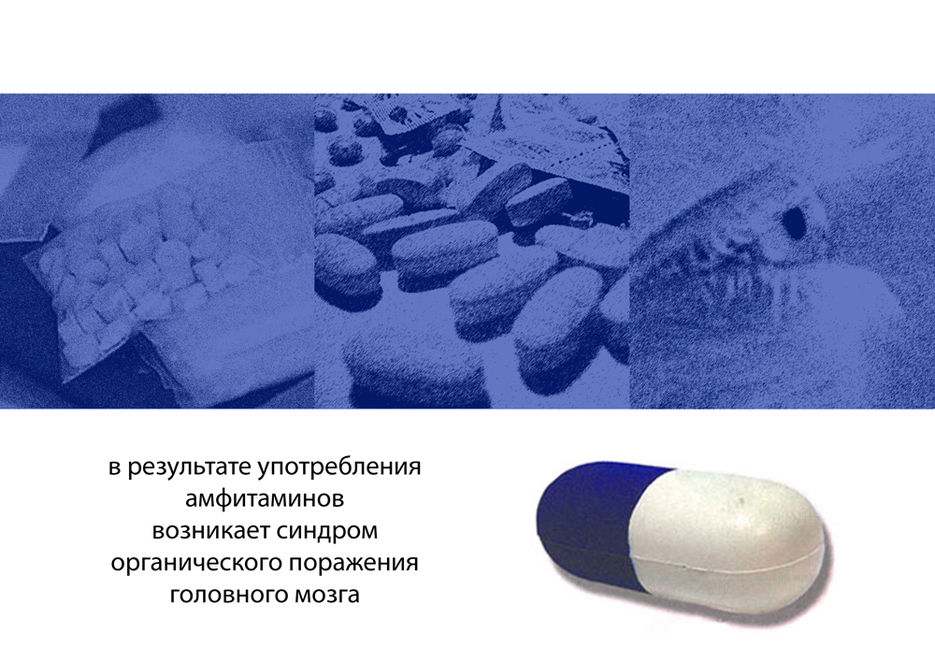 Социальный плакат 3.jpg