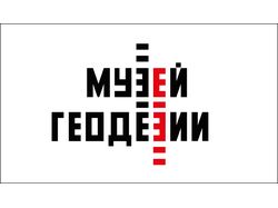 Логотип для "Музея Геодезии"