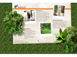 Botanical Group — ландшафтный дизайн и озеленение