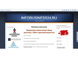 Сайт компании infobusiness24