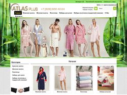 интернет магазин ATLAS Textile