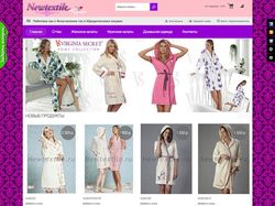 интернет магазин "New textile"