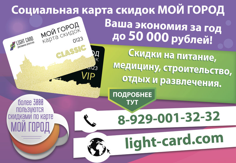 А5 ЛайтКарта_горизонтальная.jpg