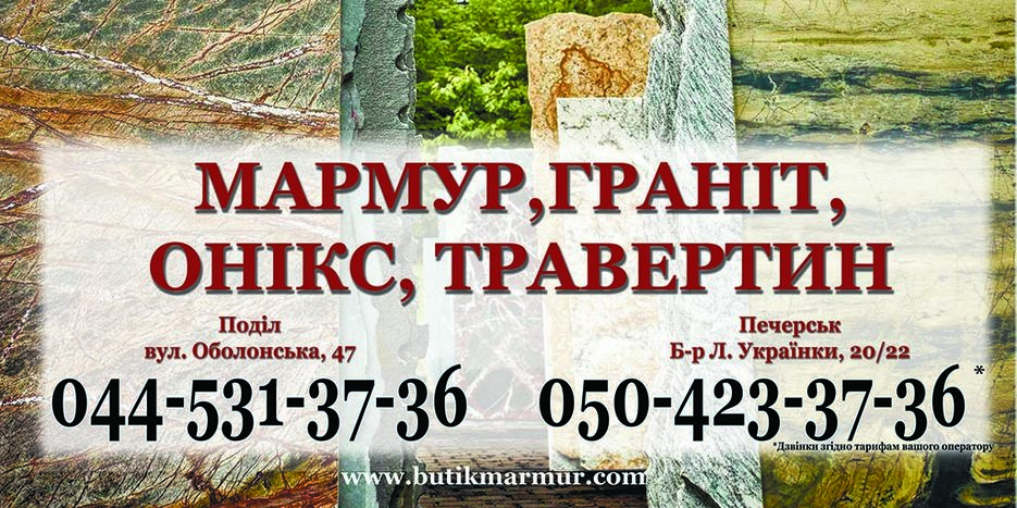 Камни.jpg
