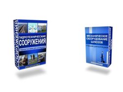 Обложки для учебников и учебных пособий