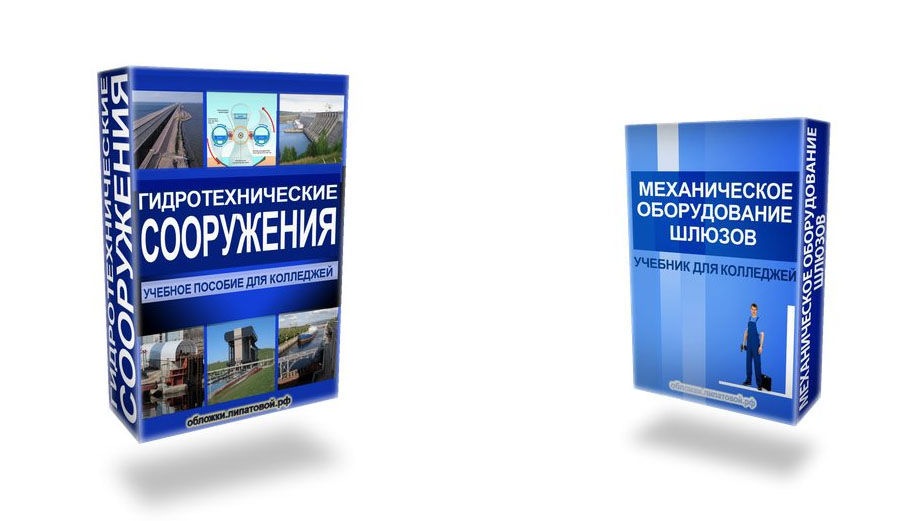 учебники и учебные пособия.jpg