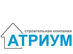 Логотип строительной компании АТРИУМ