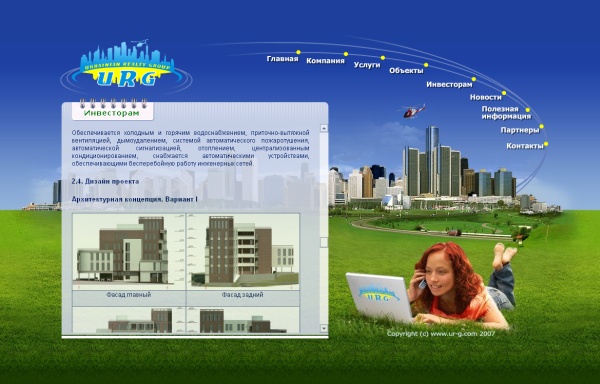 Ur-g.com.jpg