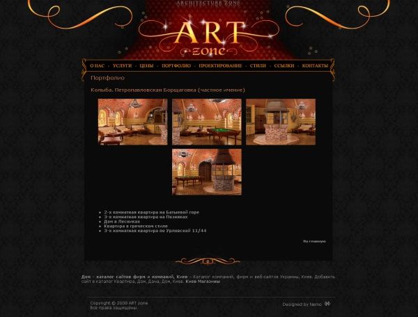Art Zone.jpg