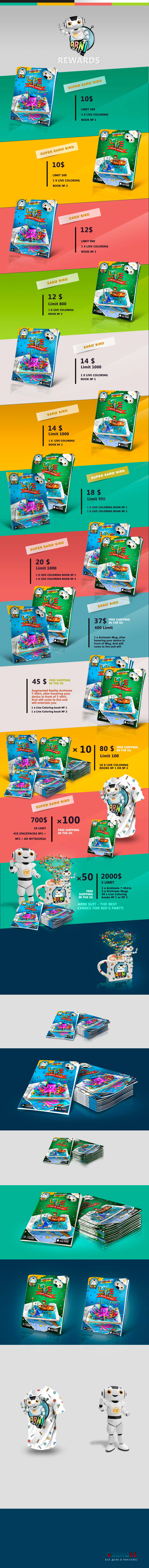 GIFTS-REWARDS-еnd.jpg