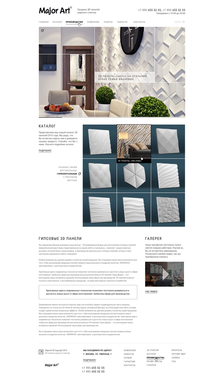 site_majorart-des-main-1.png