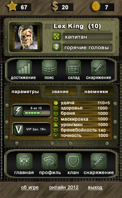 игра2-2 копия.jpg