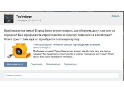 Автопостинг новостей ВКонтакте.