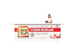 Торговая стойка - островок для Суши Мания.
