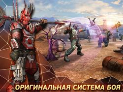 Эволюция