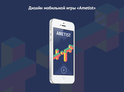Мобильная игра «Ametist»