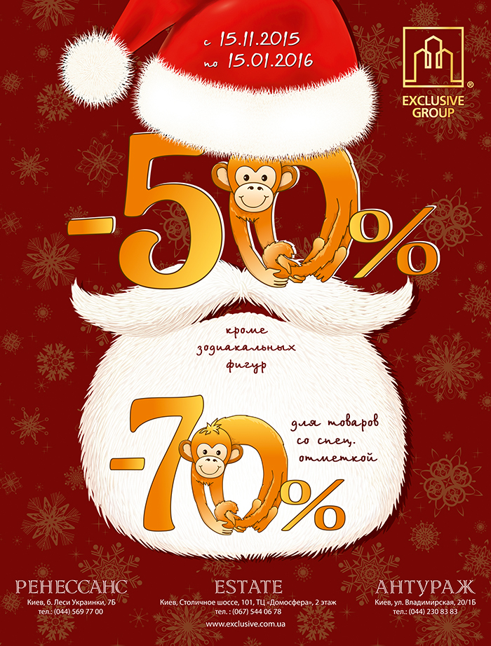 2015-11_EGmonkey50-70.jpg