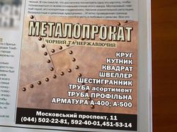 РБ для "Инфостил"