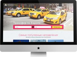 ИнтерТрансТакси