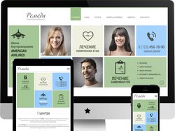 Сайт психологического центра "Ремеди"