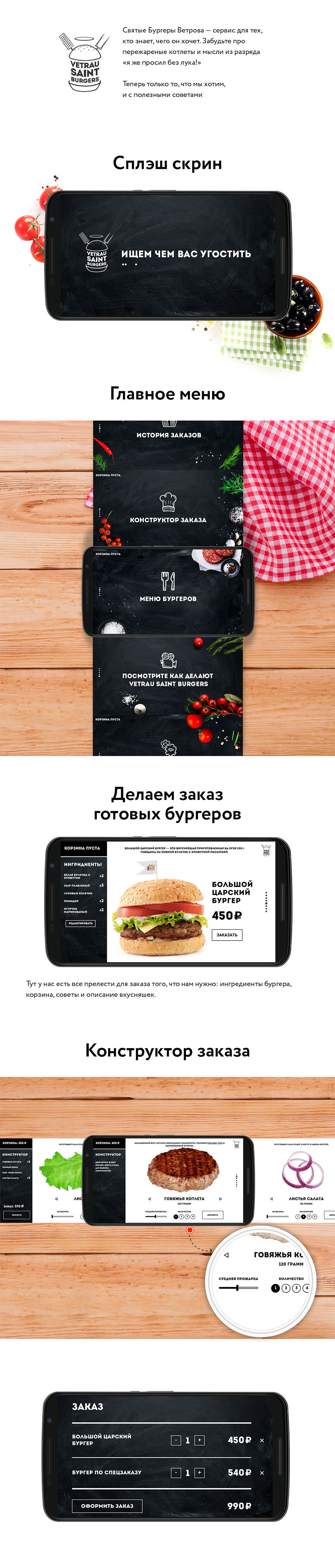 burgers.jpg