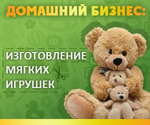 игрушки.png