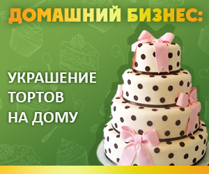 пирог.png