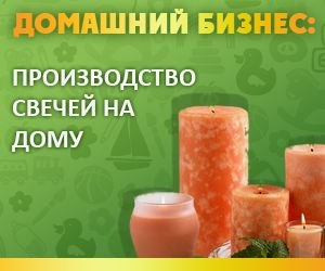 свечи.png
