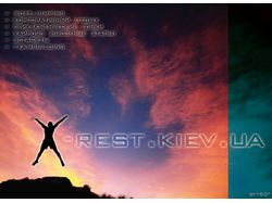 реклама X-REST в Х3М