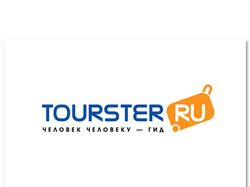 Tourster.ru