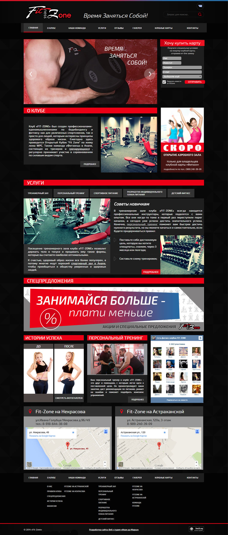 fitzone.jpg