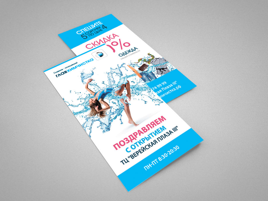 04_tri-fold_brochure_mockup1.jpg