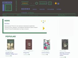Доработки крупного книжного интернет-магазина