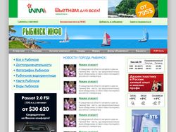 Верстка главной страницы www.rybinsk.ru