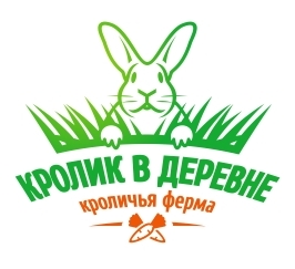 Кролик в деревне_лог.jpg