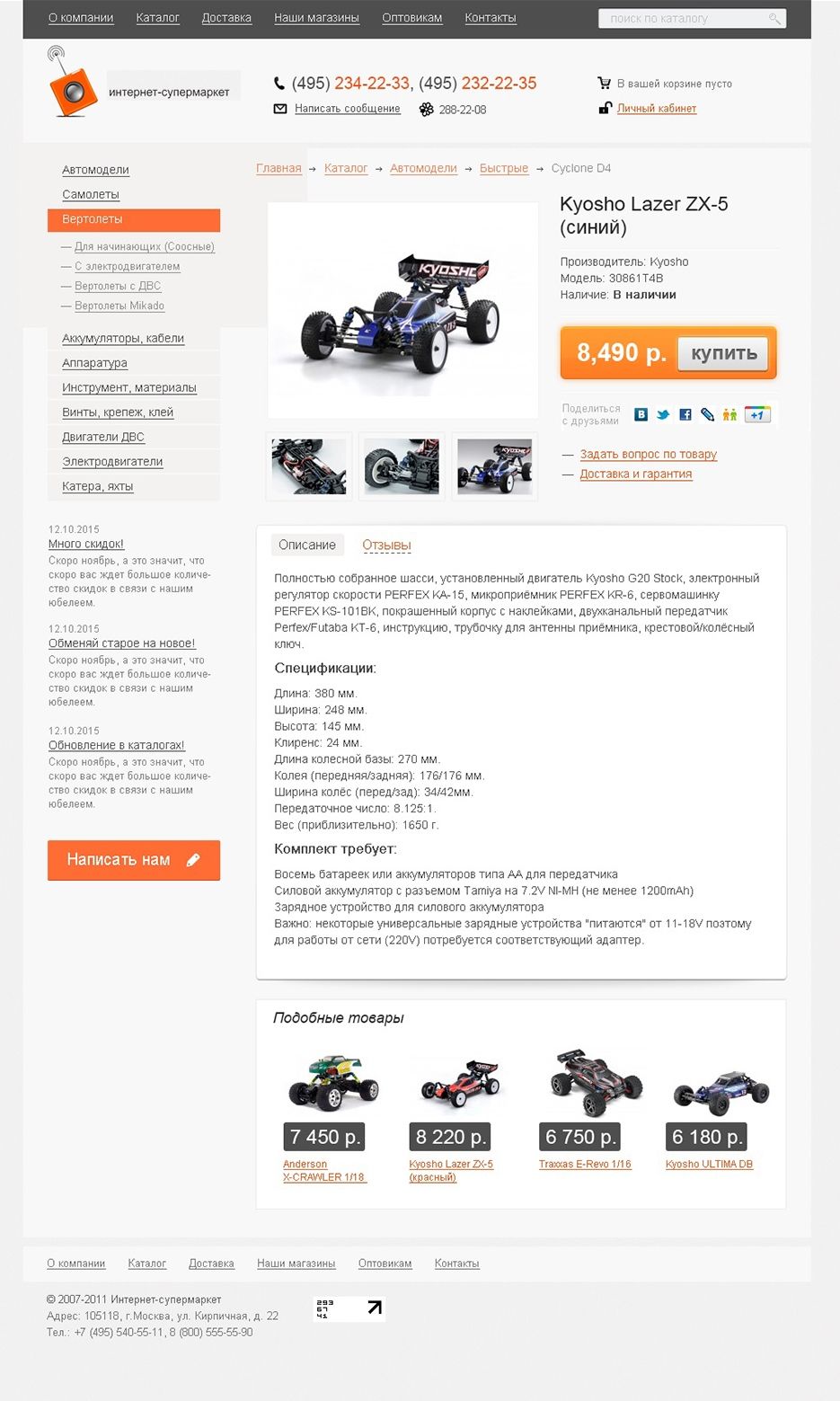 product.jpg