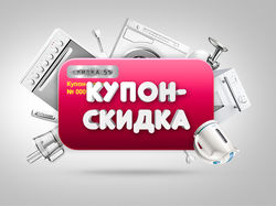 Дизайн интернет магазина бытовой техники "Дарина"