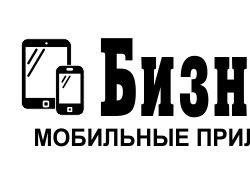 Лого компании по разработке мобильных приложений