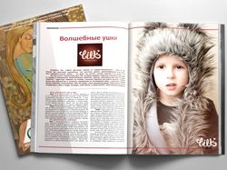 Дизайн и верстка глянцевого журнала