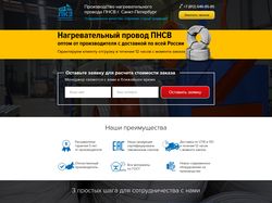ЛКЗ (Верстка и натяжка на WP)