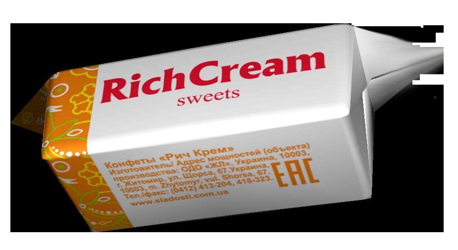 Конфета в носок3.png